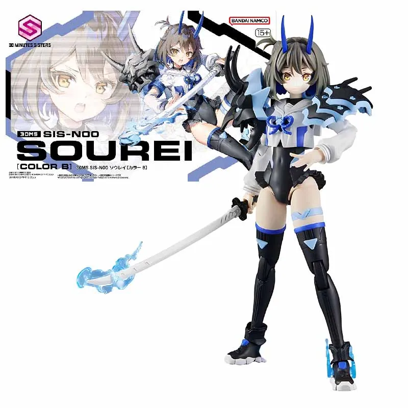 Bandai Original GUNDAM 30MS Series SOUREI PARTS SE 16 Anime Action Figure Assembly Model Toys Collectible Model Ornaments Gifts