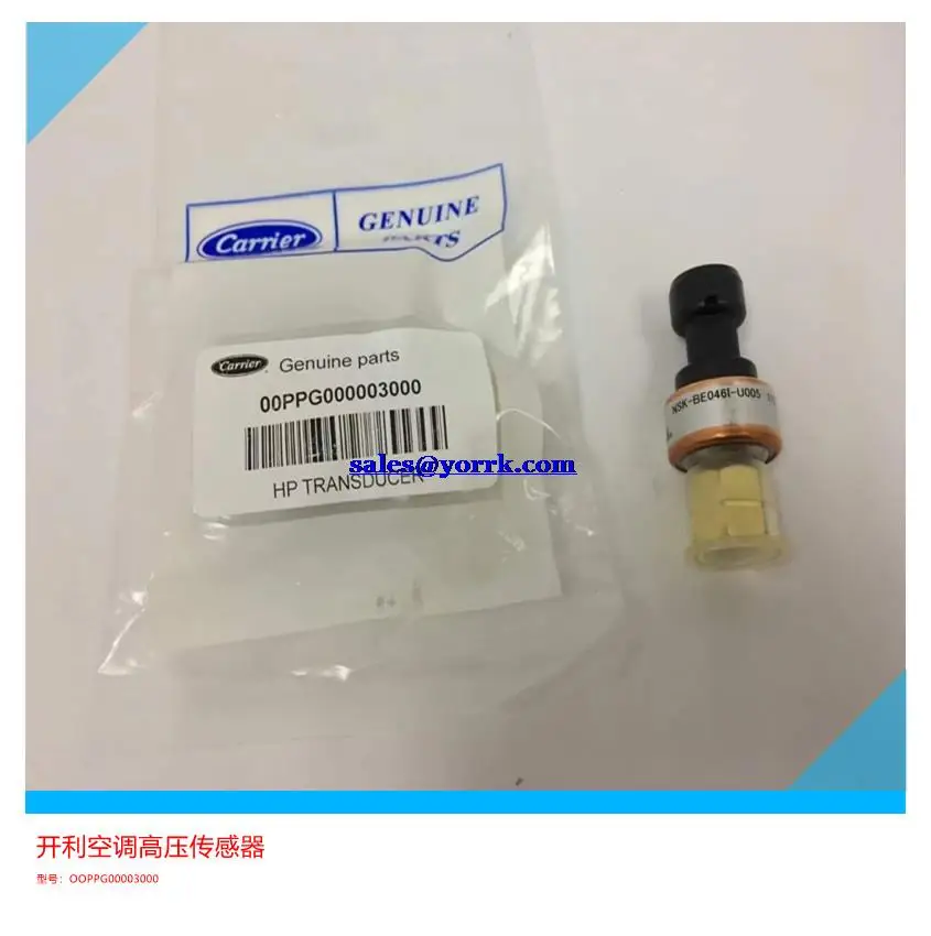 

Carrier air conditioning high pressure sensor 30 RBRQ NSK - BE046I - U005 exhaust pressure transmitter