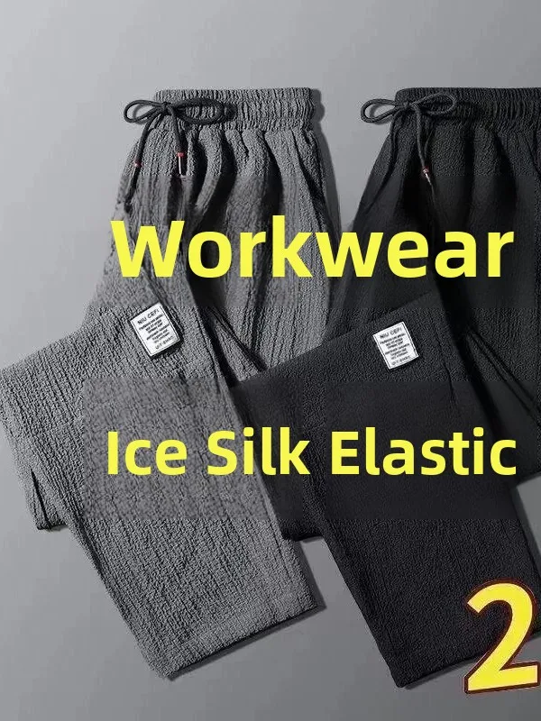 

Ice Silk Casual Pants Men's Summer Thin Nine Loose plus Size Trendy Brand Quick Dry Straight Leg Long Trousers Polyester Fiber