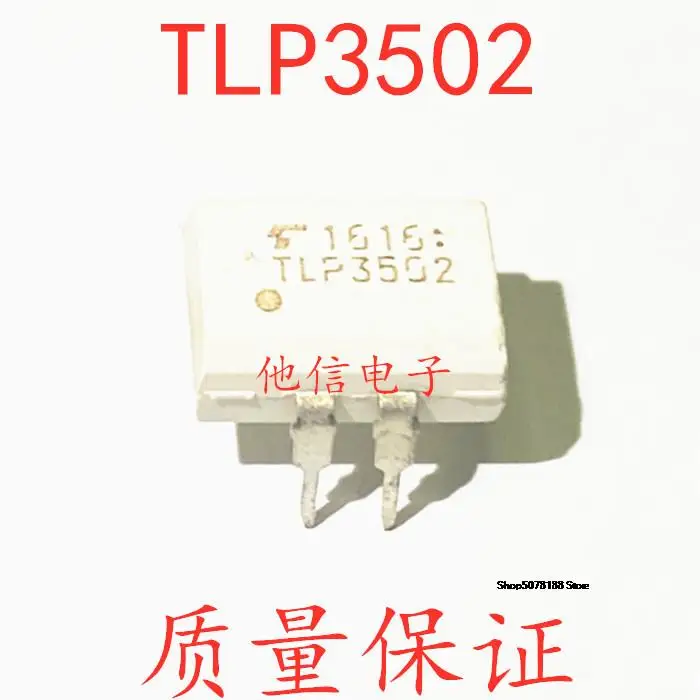 

10 шт. TLP3502 DIP-5 TLP3502A