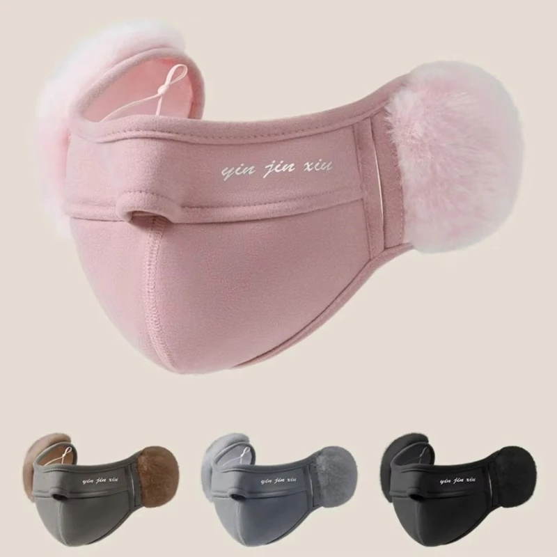 1pc Winter Warm Thermal Earmuffs Mask Simple Windproof Dustproof Earflap Wrap Mask Ear Warmer Earflap Fleece Cycling Mask