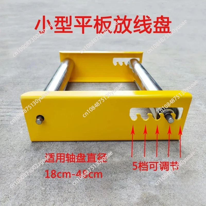 Small pay-off frame Leather wire  Optical cable pay-off tray frame Portable lead frame Construction site pay-off artifact