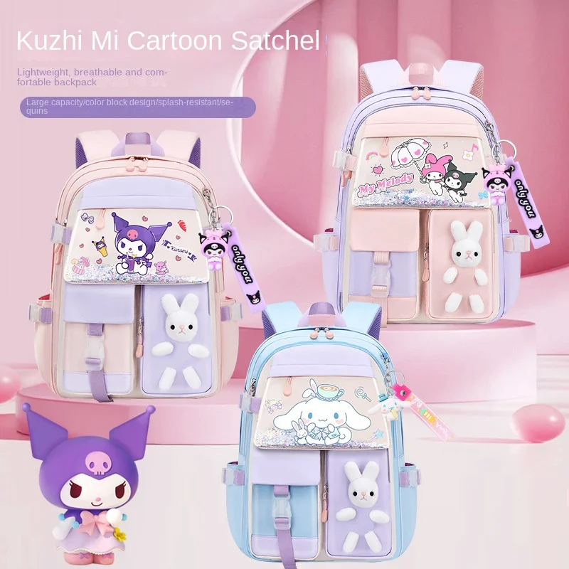 

Sanrio new Kulomi student schoolbag cute cartoon animation big-eared dog ultra-light large-capacity backpack for children