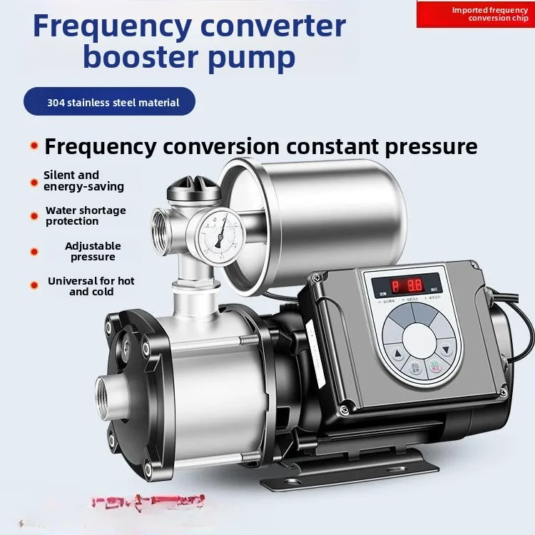304 Stainless Steel Variable Frequency Constant Pressure Booster Pump CMI Automatic 220V High Flow Silent Pump