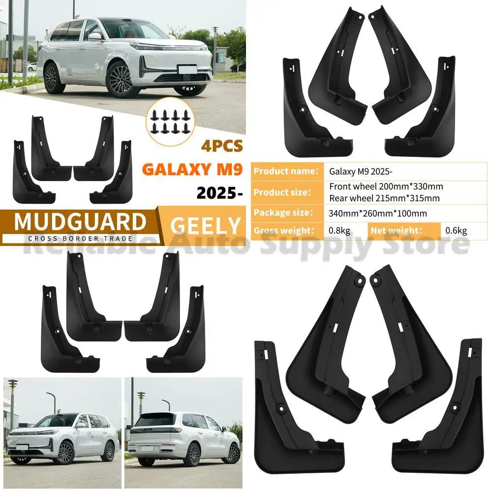 

For Geely Galaxy M9 2025 Car Mud Flaps Wheel Arch Guards Auto Accessories Stylish Upgrade Protection Premium Quality Durable Des
