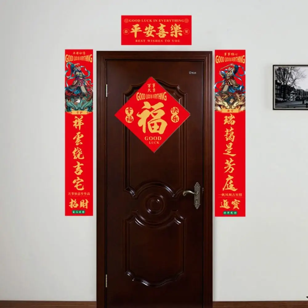 5pcs/Set Snake Pattern Spring Festival Couplet Multiple Styles Traditional Chinese New Year Door Sticker Dormitory Couplets