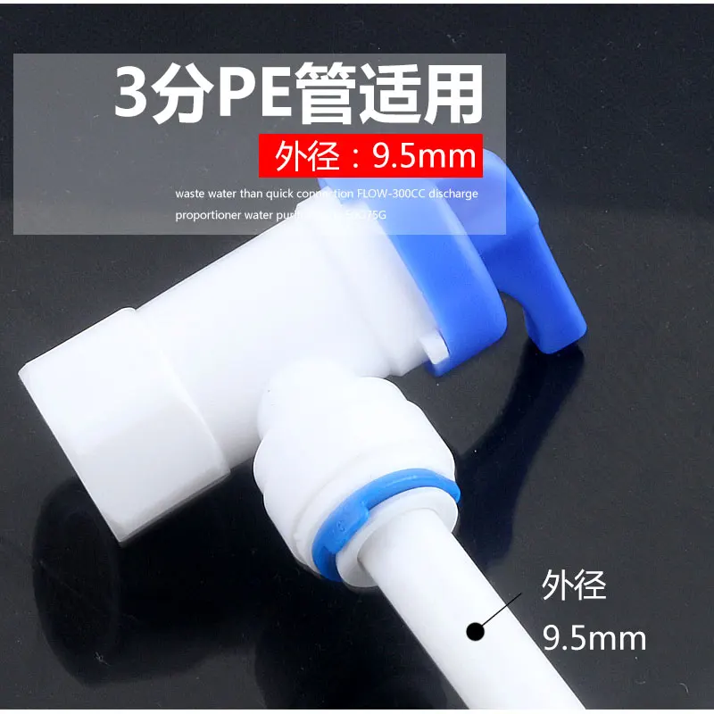 3/8" tube TO 3/8" Female Thread 15.5MM Elbow Quick Connect Pressure Tank Plastic Ball Valve RO Water Reveser Osmosis Fitting