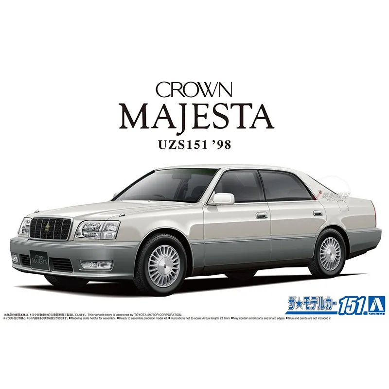 Prefabricated assembly model Aoshima-06219-A 1/24 UZS151 Crown Majesta C 1998 car model kit