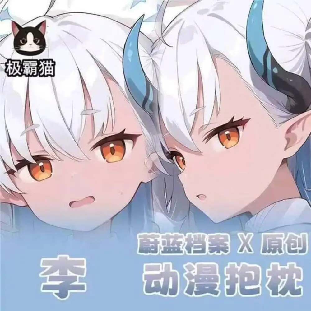 

Подушка-дакимакура Blue Archive LI Hing Body Cushion для косплея, аниме-наволочка, рождественская