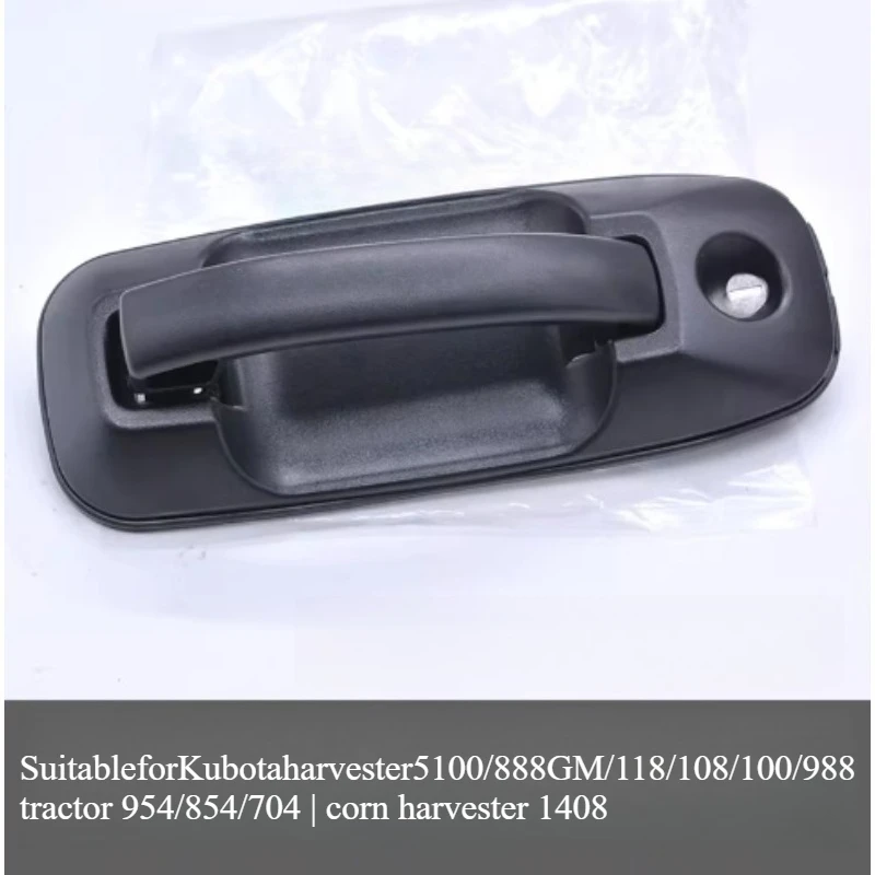 Applicable To Kubot…