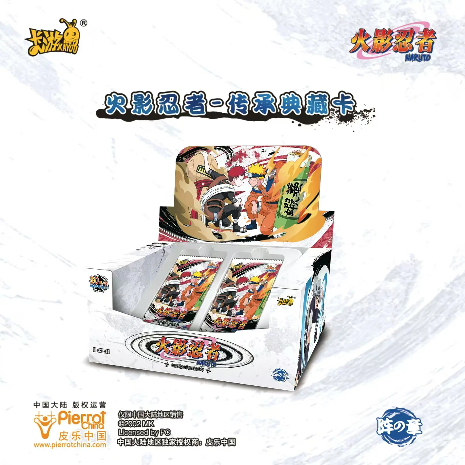 NARUTO -ナルト- カード t4w7 BOX KAYOU - AliExpress 26