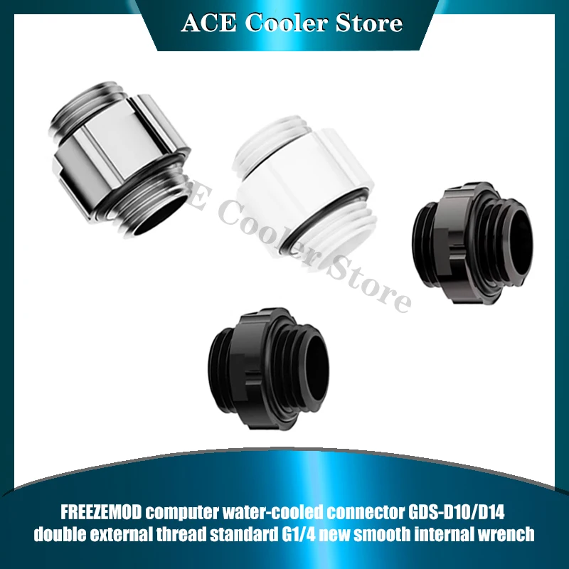 FREEZEMOD GDS-D10/GDS-D14 Mini Double Male Adapter Fitting Dual G1/4