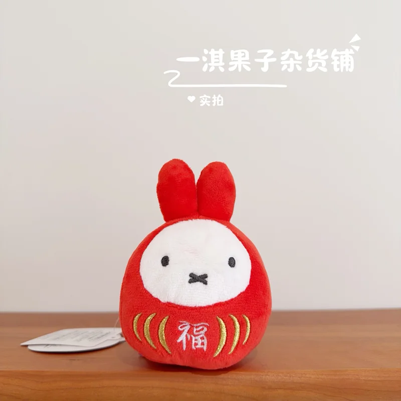 Kawaii Miffy Daruma Lucky Plush Keychain Auspicious Blessing Tumbler Doll Mini Rabbit Hanging Accessory Purse Bag Decor Lovely