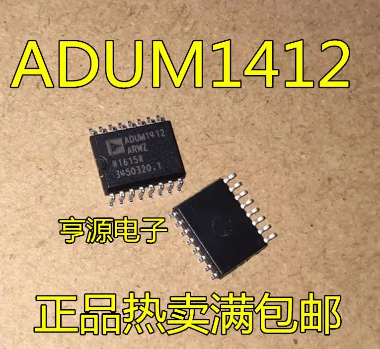 

Free shipping ADUM1412ARWZ ADUM1412BRWZ ADUM1412 SOP16 5PCS Please leave a comment