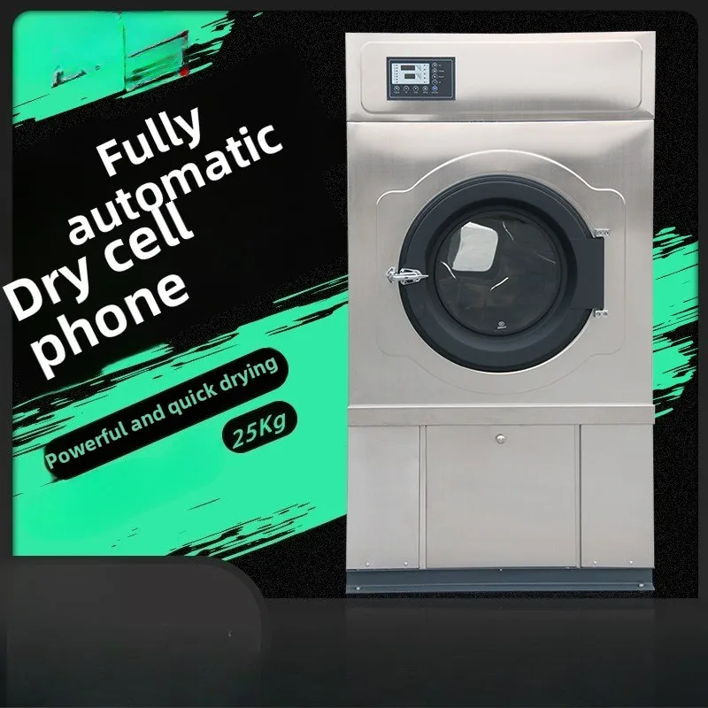 Essiccatori industriali commerciali per ospedali