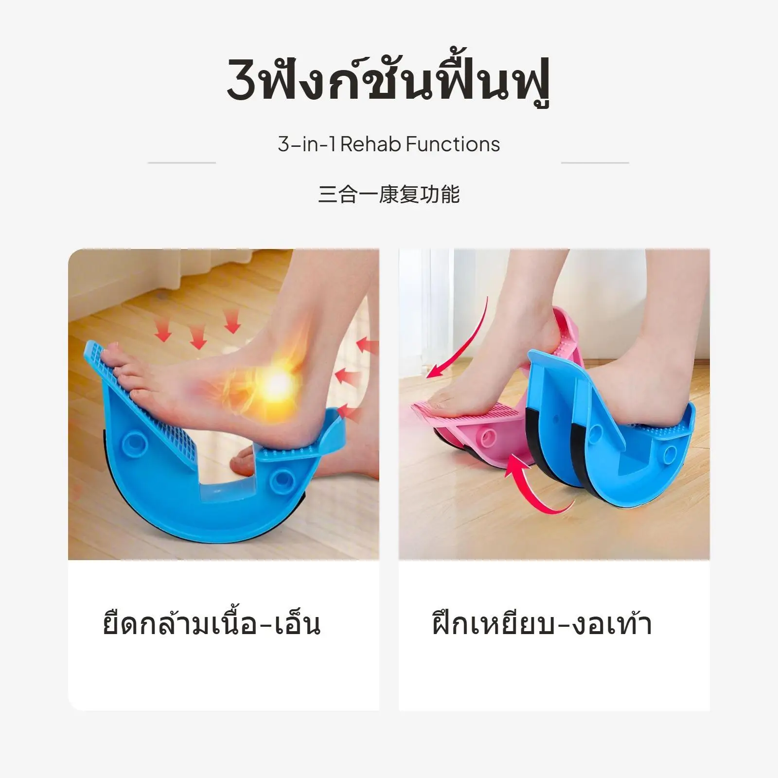 Sturdy Ankle Trainer Multi Angle Calf Stretch Rehabilitation Board for Tendon Relief and Home Exercise