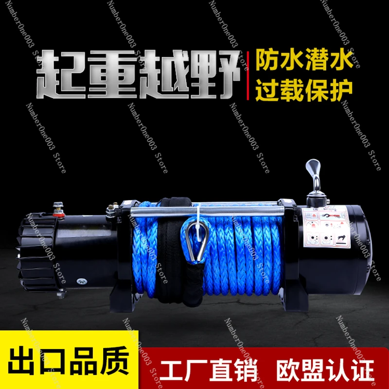 Electric Winch 12V Car Nylon Rope  24V Electric Wireless Remote Control Trailer