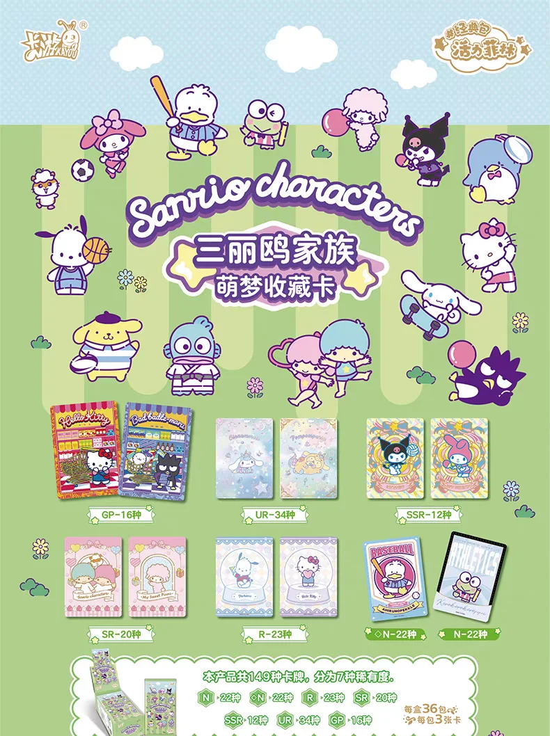 KAYOU Original Authentische Sanrio Exquisite Sammelkarten Hello Kitty Sammelspielkarten Spielzeug Feiertagsgeschenke – Detail 1