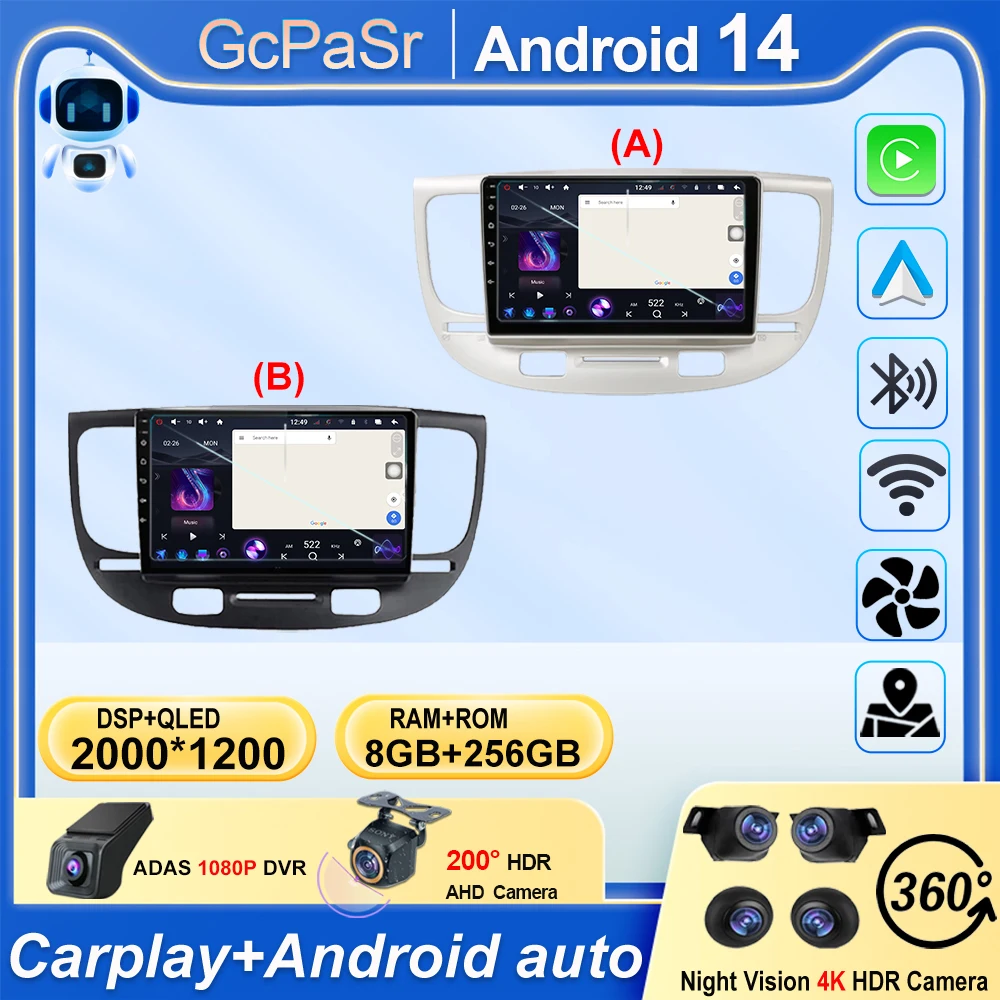 

Car Radio For Kia Rio 2 2005-2011 Autoradio Multimedia Automotive Carplay Android Auto Wireless Amplifier Car Video 2Din Android