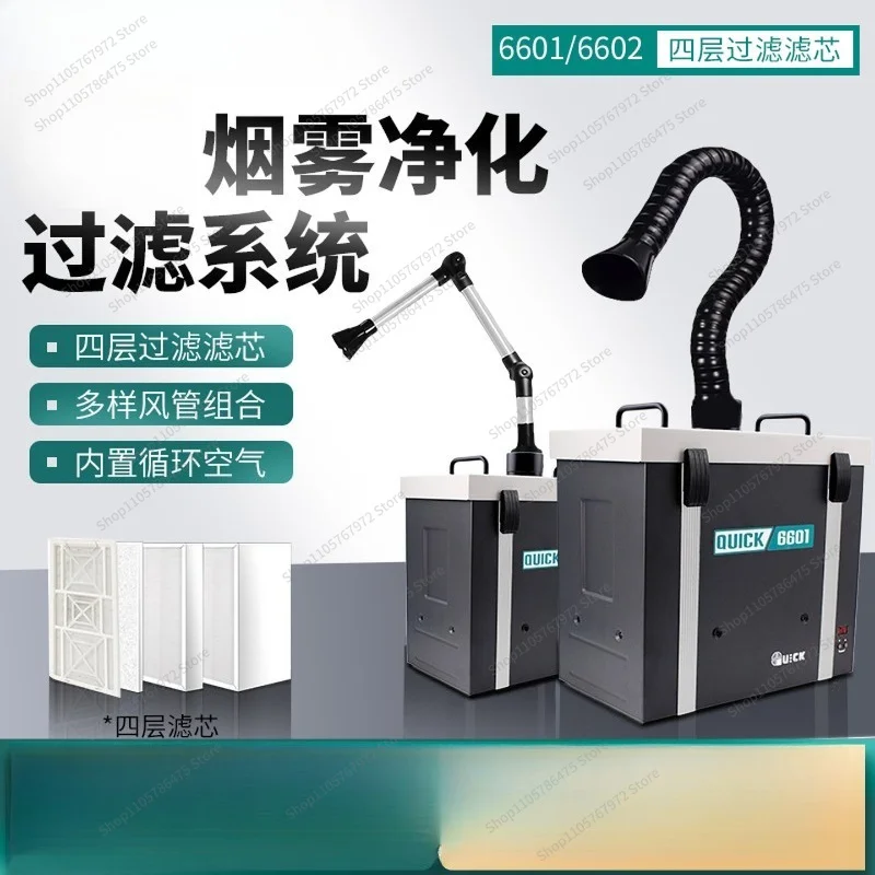 For Smoke Purifier Filtration System 6601/6602 Single and Double Position Welding Smoke Smoking Instrument
