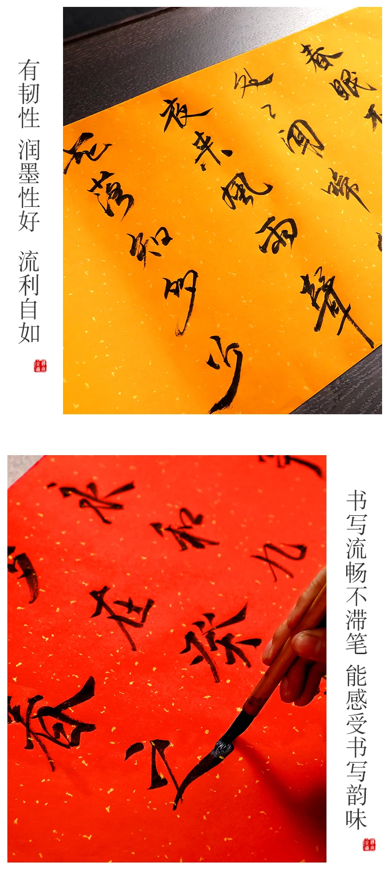 PATIKIL Xuan Rouleau de papier de riz Chunlian Duilian à pointe dorée pour la pratique de la calligraphie, rouleau de papier de riz Xuan à moitié brut et mûr, 19 m x