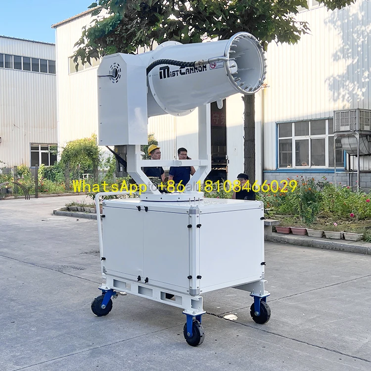 مدفع لموقع البناء شجرة كبيرة رش زاوية عمودية ضباب مدفع آلة إزالة الغبار المحمول دفع اليد الضباب