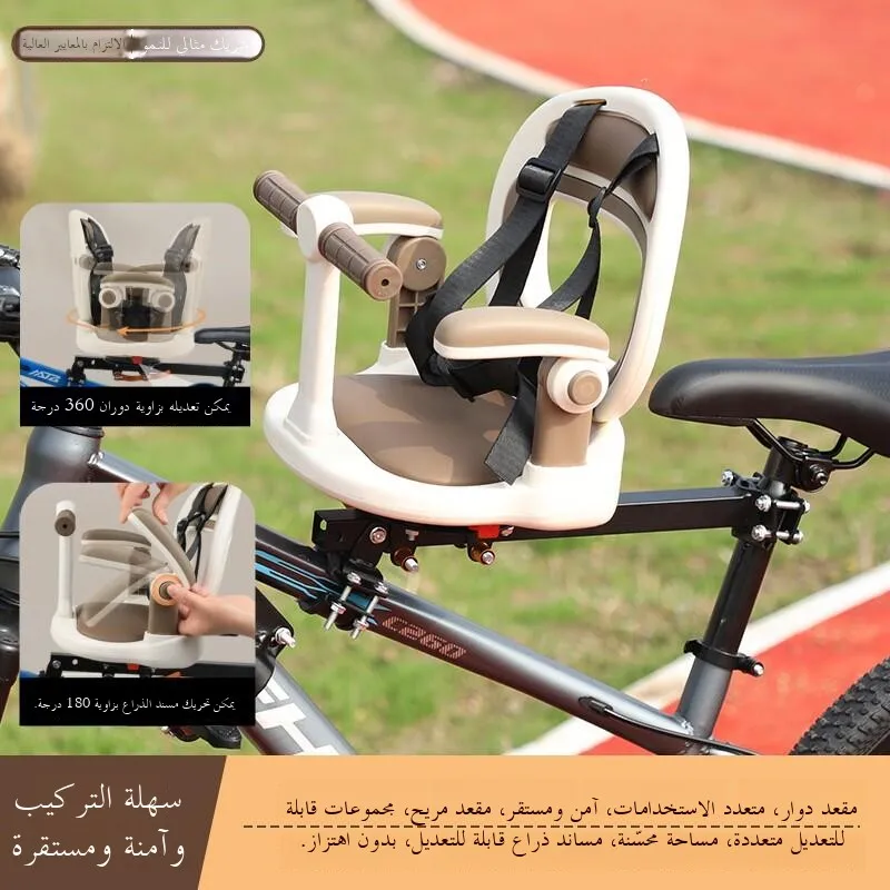 asiento-infantil-gigante-para-bicicleta-montaje-frontal-universal-para-bicicletas-de-carretera-y-montana-bmx-piezas-de-fr