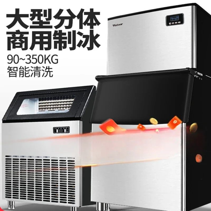 

Commercial milk tea shop 300lb 150kg Large bar Automatic ice cube machine Split machine