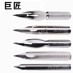 Japan Tachikawa Manga/Cartoon Dip Pen Saji/School/G/D/Maru Pen nib Premium Line Drawing High Quality Comic Fountain Pen Art Set