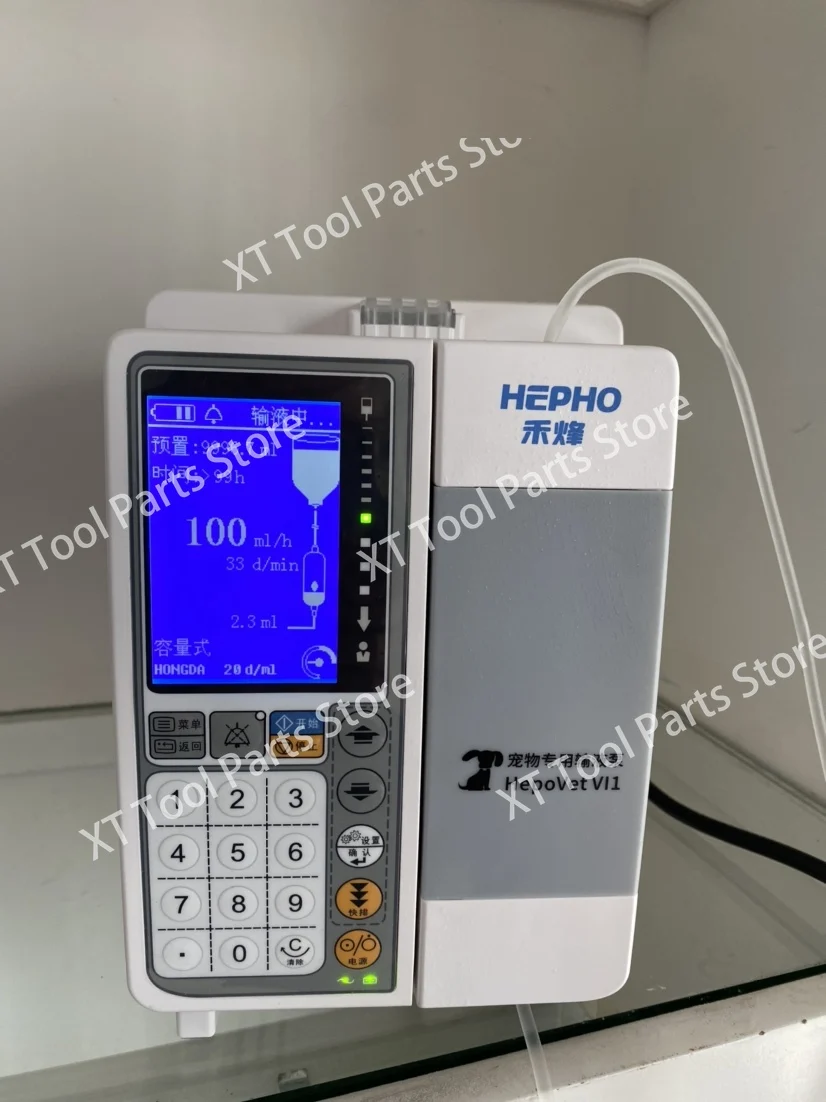 Brand new infusion pump, veterinary infusion pump, pet infusion pump, animal, laboratory Haoke