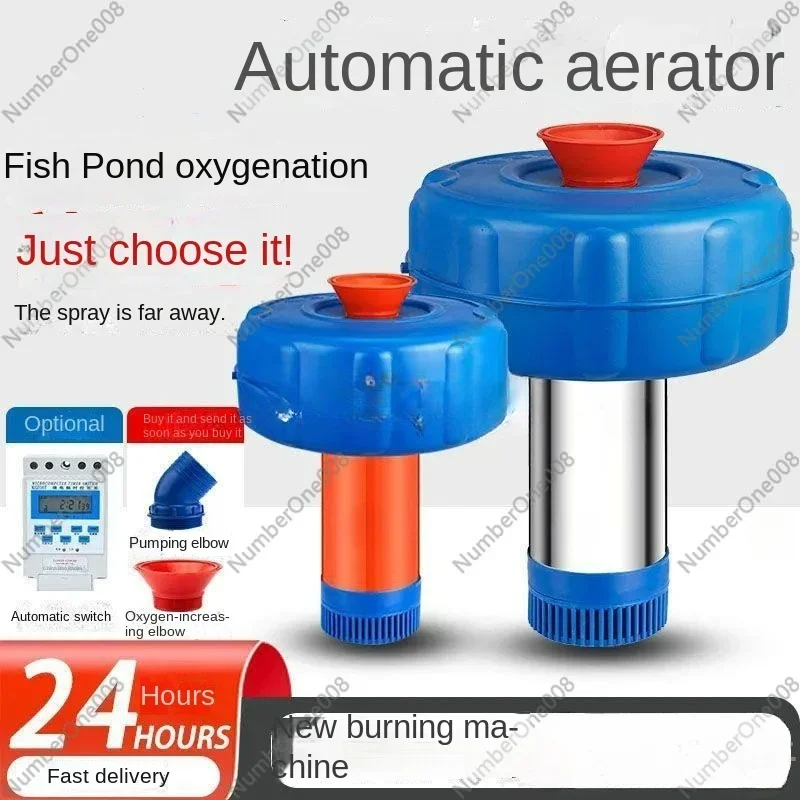 

Fish Pond Aerator Fully Automatic 220 Oxygen Pump Pond Breeding Oxygen Pump Floating Water Pump