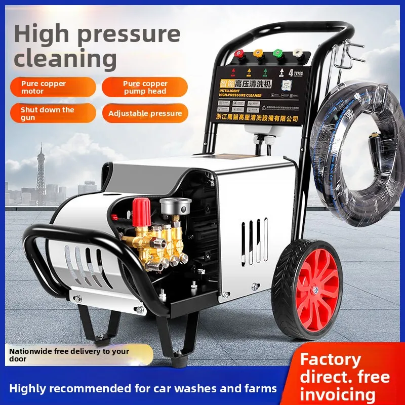 and commercial ultra-high pressure cleaning machine, household car washing machine High-power farm car wash shop Automatic 220v
