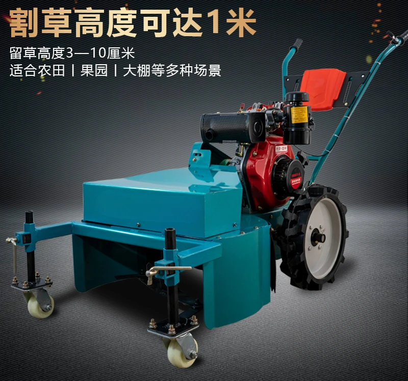 Orchard mower, self-propelled diesel mower, lawn crusher