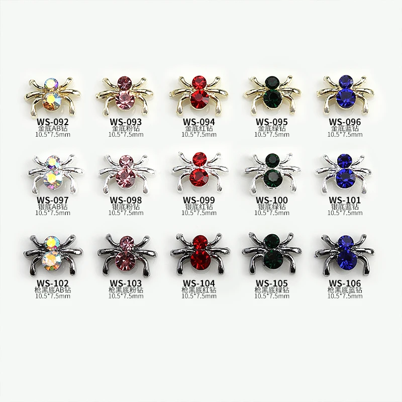 10Pcs Nail Art Punk Metal Spider Shaped Designs Charms 10.5x7.5mm Nail Multi-Colors Spider Nail Jewelry Manicure Decorations