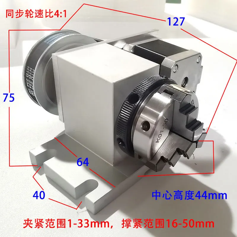Engraving Machine A-axis Fourth Axis 5/6/653 Three-jaw Four-jaw Chuck Thimble Tail Seat Indexing Head Round  Core