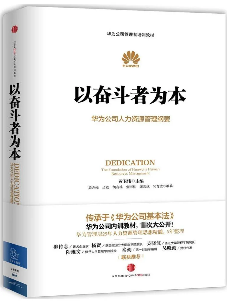 

Book-Winshare Based on the Principle Of Striving For Success