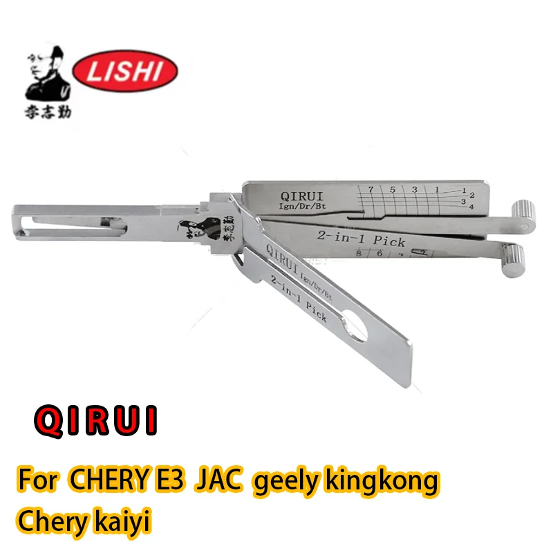 

QIRUI LISHI 2IN1 For CHERY E3 JAC geely kingkong Chery kaiyi Lock pick tool lock locksmiths tool