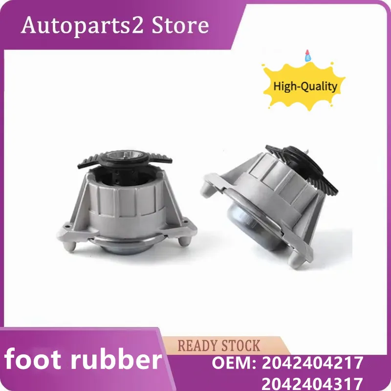 

OEM 2042404317 2042404217 Для Mercedes W204 W212 GLK резиновая коробка для ног двигателя Mercedes W204 C180 C200 C260 C300 W212 E200 E2