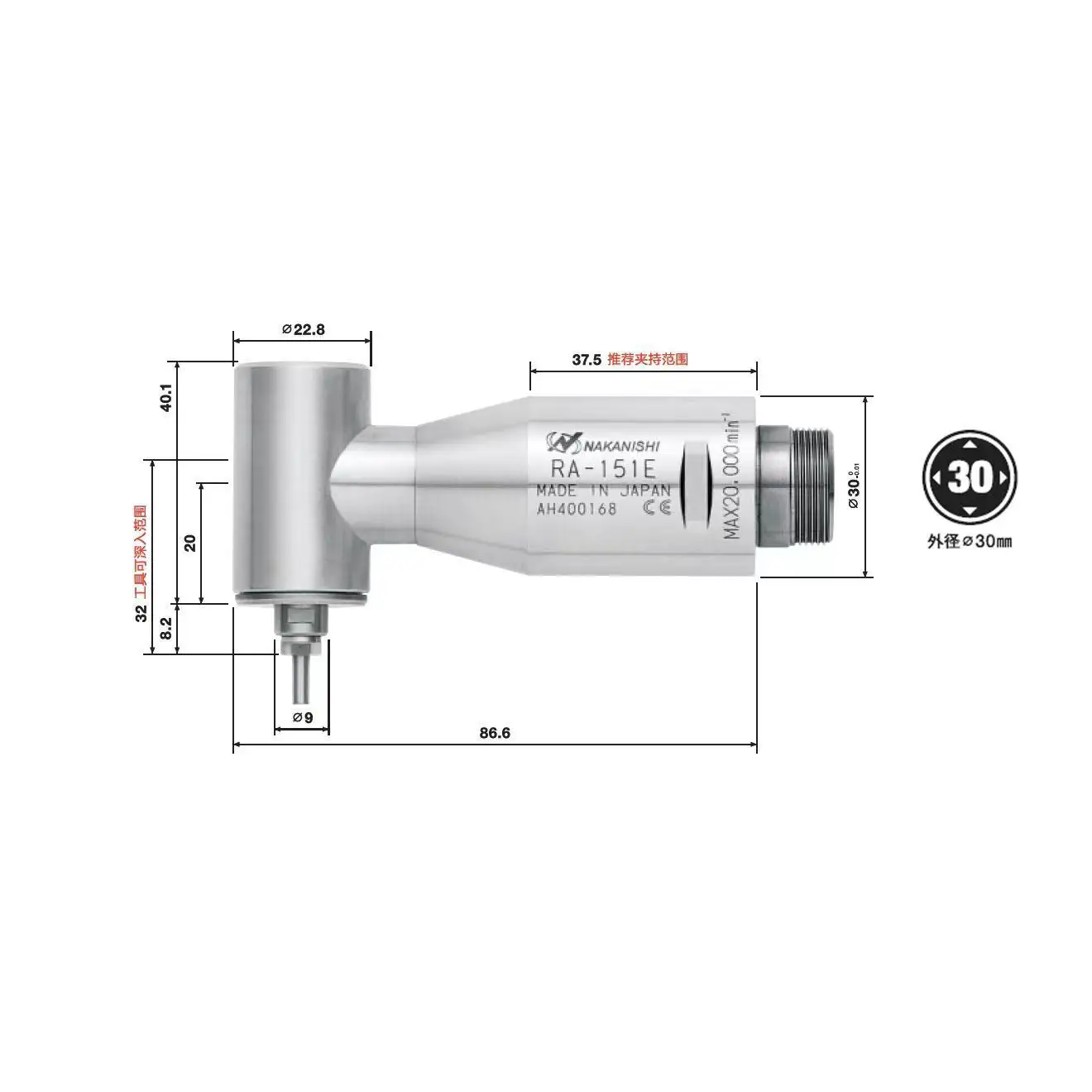 NAKANISHI High Speed Spindle Short Right Angle Belt Deceleration Front Spindle RA-151E