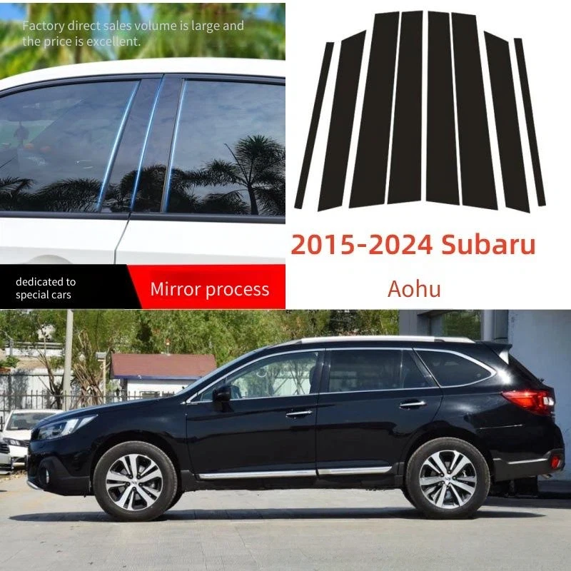 

For Subaru XV/Crosstrek 2010-2024 10PCS Window Trim Covers Center Film Column B C Pillar Posts Sticker Car Accessories