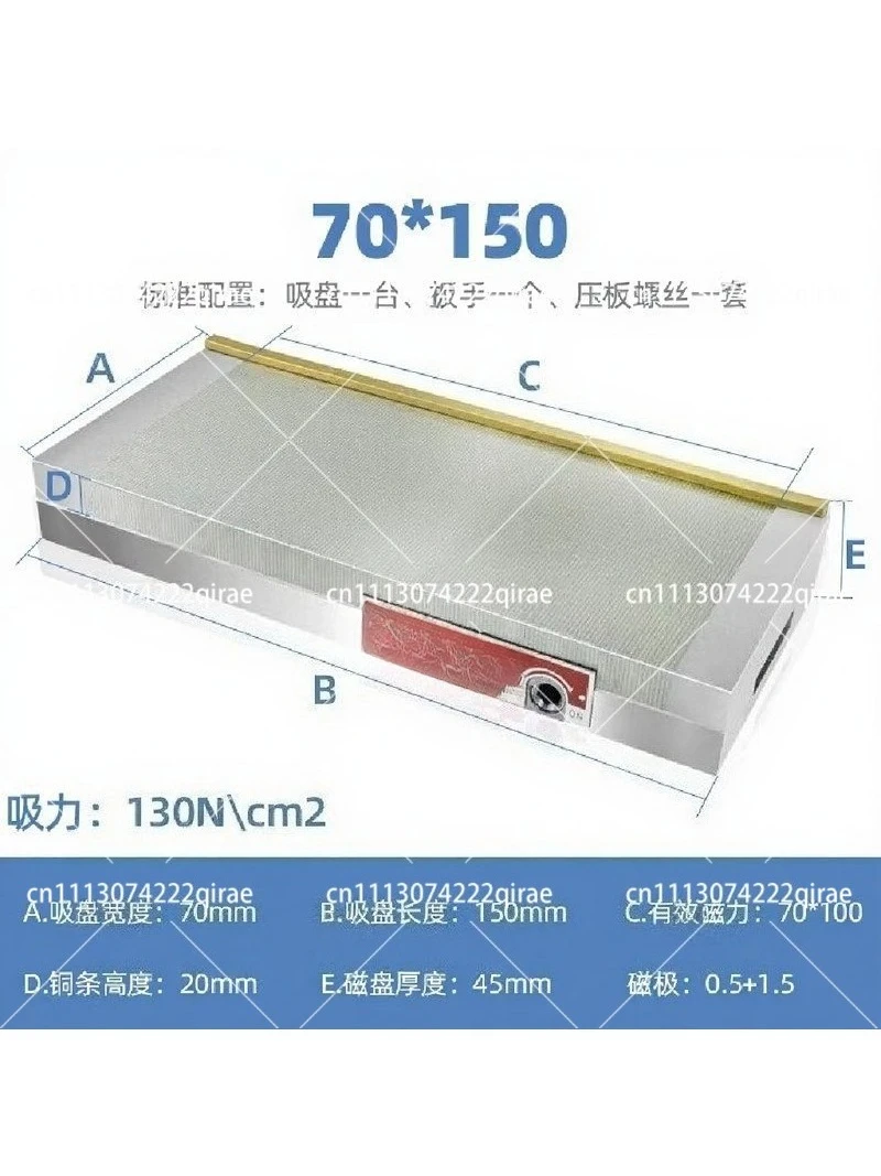 70x150mm Ultra-Powerful  Grinder Sucker  Magnetic Chuck - Fine-Grained Dense Brass Base Flat Plate for Precision Grinding