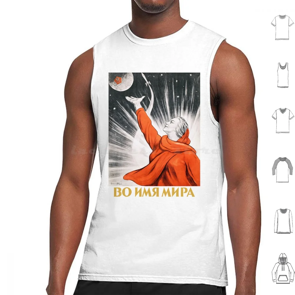 In The Name Of Peac…