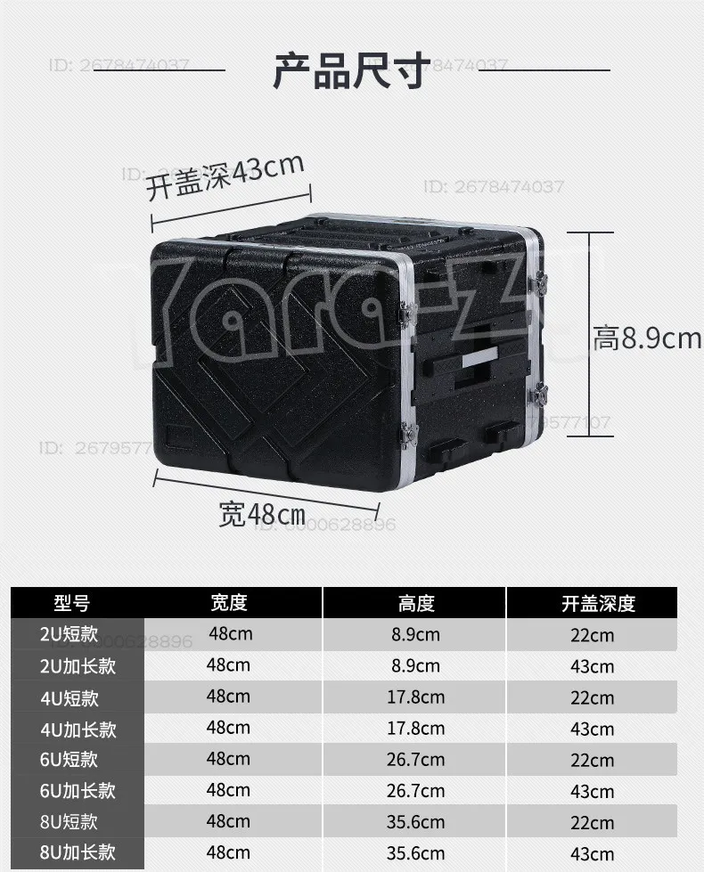 Portable Air Case Power Amplifier 4U Microphone Receiver Drawer 8U Cabinet Wireless Microphone 6U Chassis