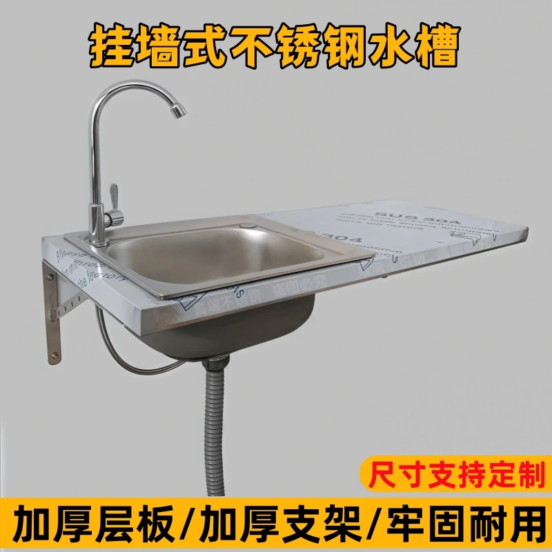 

stainless steel single sink vegetable basin kitchen household dishwashing dish washing hand washing sink basin size