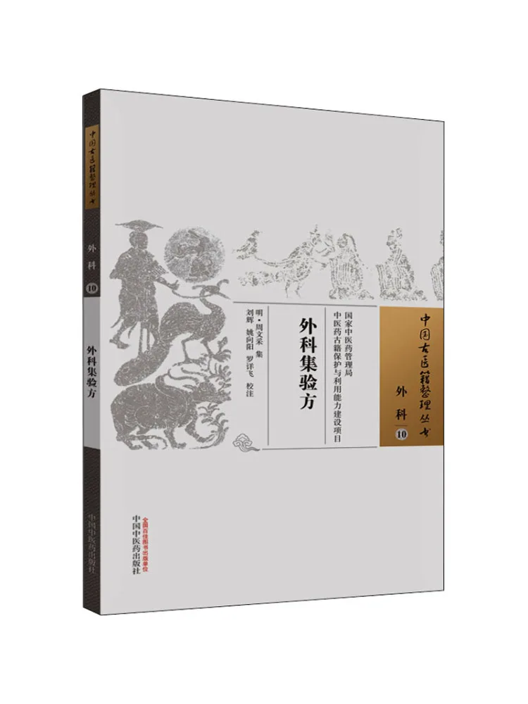 

Book-Winshare Outer Subjects Prescriptions