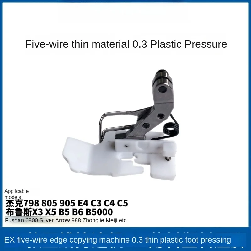 1PCS 0.3 Plastic Pr…