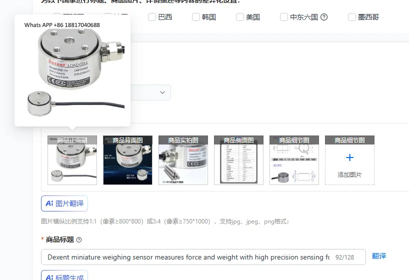 

Dexent miniature weighing sensor measures force and weight with high precision sensing force