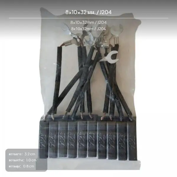 6x10-Pack Generator Carbon Brush J204 D104, High Carbon Copper Motor Parts J204 8x10x32mm