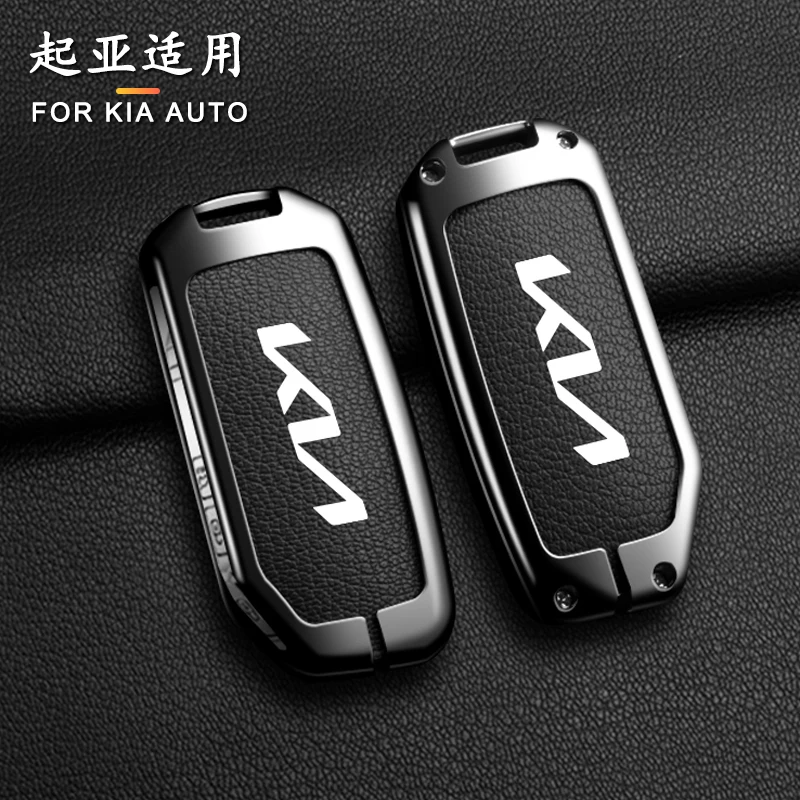 Car Key Fob Case Cover For Kia Sportage 2023 For Kia Ray Sorento Soul Telluride Cerato 2020 K5 K8 2022 Protector Fob Accessories