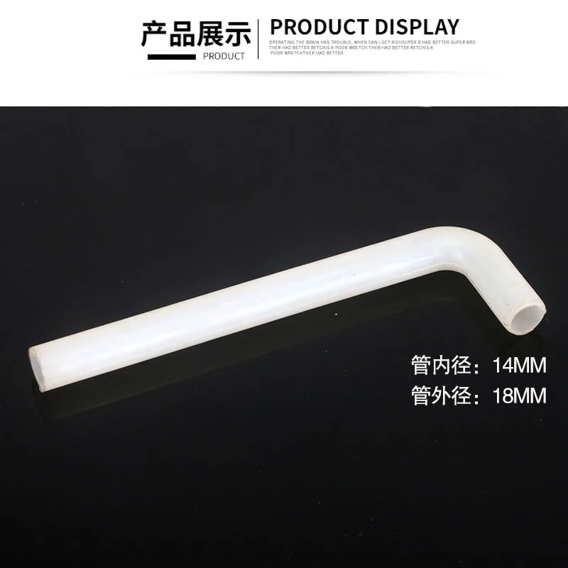 Шланг с внутренним диаметром 10 мм, устойчивый к высоким температурам Соленоидный клапан, Соединительная труба, диспенсер для воды, изогнутый силиконовый шланг